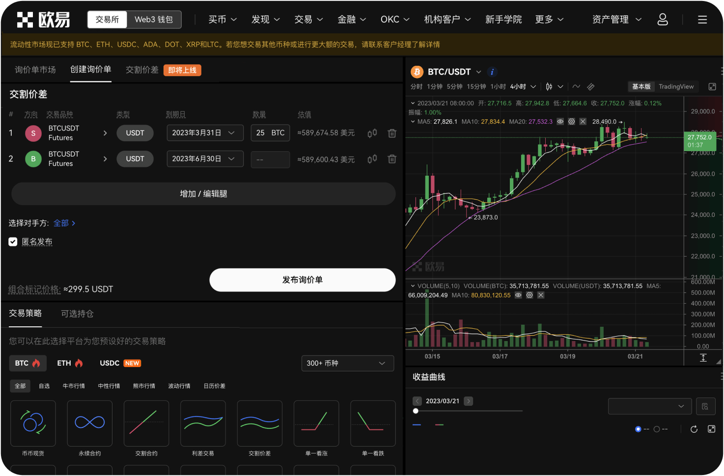 葡萄牙央行如何监督比特币交易网站的储备金